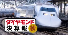 JR東海・東日本・西日本が「3期ぶり黒字転換」も、コロナ前比の回復度は？