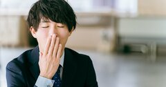 「昇進したくない部下」にうんざりしている上司が見落としているたった1つの視点