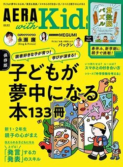 子どものスマホ、いつから持たせるべき？専門家が「与えてOK」の判断基準を解説