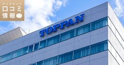 TOPPANの60代前半・シニアプロフェッショナル級の年収は？【1万件の口コミ情報データ】