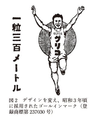 P67_図2