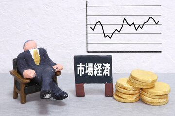 「市場経済は最悪である――それ以外を除いては」。「株主第一主義」は本当に悪なのか？