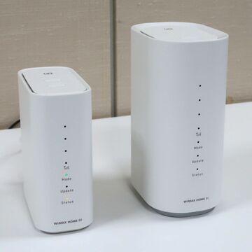 UQ、2.4／5GHz同時利用が可能になった新ルーター2製品とはじめてスマホ「BASIO4」を発表
