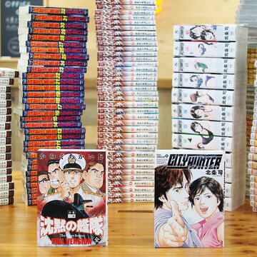 究極のマンガ愛蔵版がここにある！「全巻一冊」