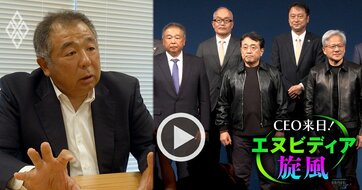 【単独取材】「儲からないのでは？」国産フィジカルAI・ノエトラ首脳に直撃！国産半導体・ラピダスとは「両輪」の関係に？ソニー、ソフトバンクなど44社が参画【動画】