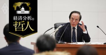 イラン攻撃の原油高で中銀は「様子見」と「タカ派化」が交錯、日米欧の金融政策の行方と日銀利上げの条件