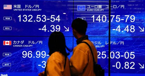 2023年ドル円相場は「115円」が下限？ドル全面安の運命の逆転はあり得るか