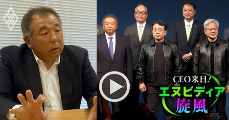 【単独取材】「儲からないのでは？」国産フィジカルAI・ノエトラ首脳に直撃！国産半導体・ラピダスとは「両輪」の関係に？ソニー、ソフトバンクなど44社が参画【動画】