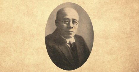 第一生命・矢野恒太が回顧する、理想の会社形態「相互会社」への道のり（後編）