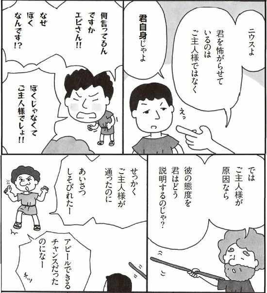 不安を感じやすい人」と「そうでない人」の考え方。その決定的な違い