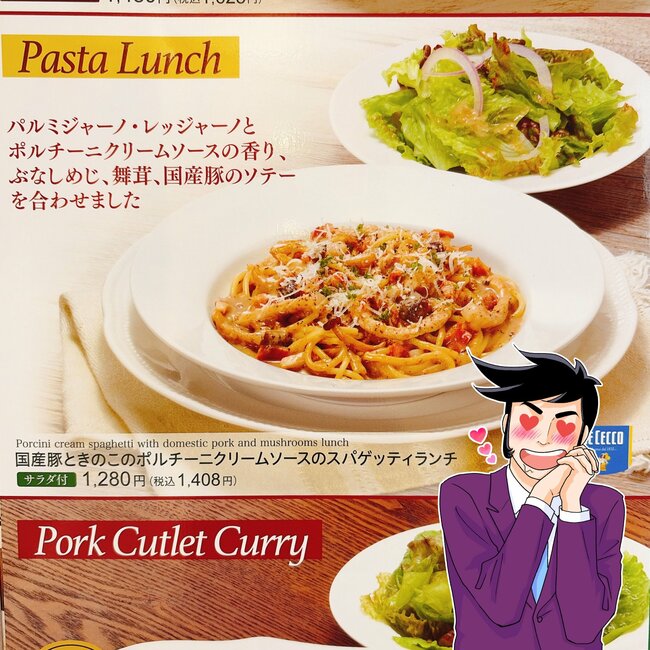「とっても美味しくてビックリ」「至高の旨さ」ロイヤルホストの“平日限定ごちそうランチ”サラダ付きで満足度えげつない！「ロイホで一番美味しい」「最近のお気に入りすぎる」【実食レビュー】