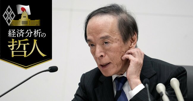 日銀利上げ再開は「10月」!?トランプ関税の“万事休す”避けた現状維持の真意