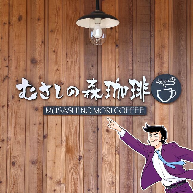 「うますぎて5分で完食」「ガチで食べると幸せ気分」【むさしの森珈琲】の“絶品モーニング”めっちゃふわふわで朝から幸福感スゴい!「おかわりしたい…」