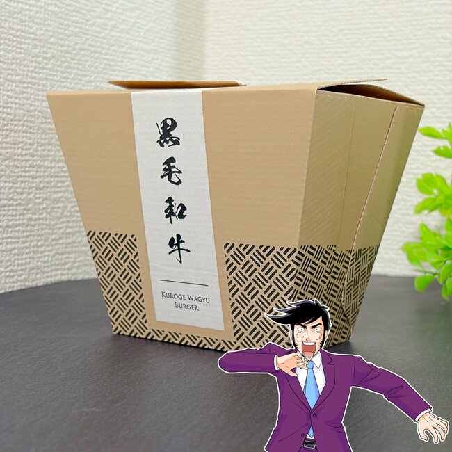 「箱入りでワロタ」モスバーガーの“高級感やばすぎメニュー”衝撃が走るウマさ！「絶品とはこのこと」「いい意味でモスっぽくない」