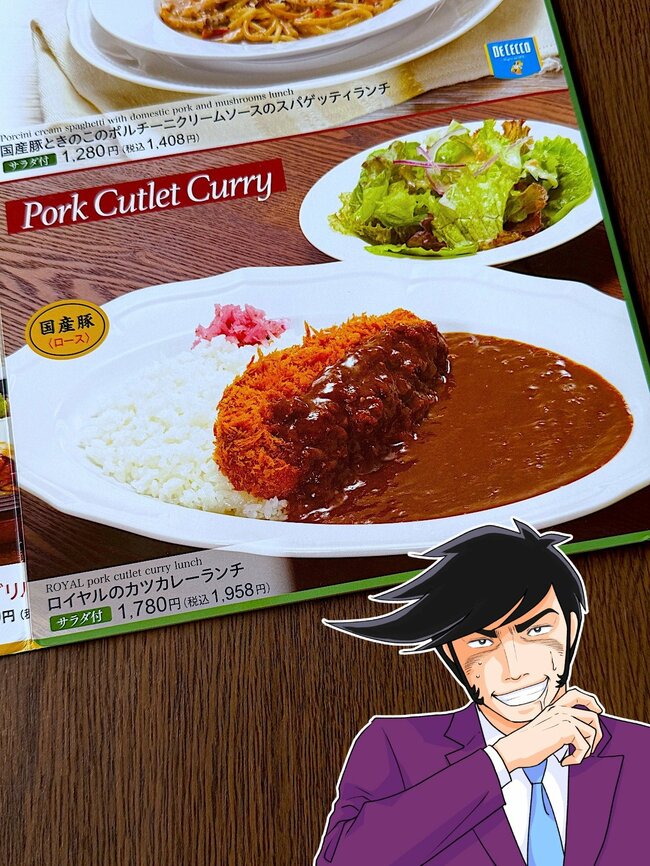 「ダントツに美味しい」ロイヤルホストの“平日限定ランチ”味もボリューム大満足！「想像の1.5倍くらいあって驚愕した」「さすがはロイホだわ」《実食レビュー》
