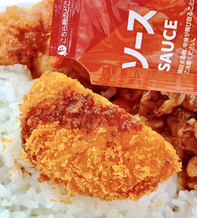 「このご時世にありがたい」「本当に助かってる」ほっともっとの“コスパえぐすぎ弁当”550円とは思えないおかず量でびっくり！「経営的に大丈夫なんかな」《実食レビュー》