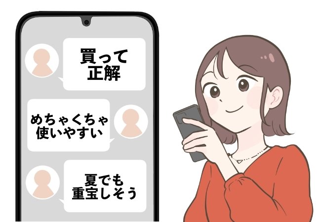 ほどよい透け感がオシャレ!ユニクロの“1990円トップス”たっぷり着回せるうえに、体型カバーも叶います!「めちゃくちゃ使いやすい」「買って正解でした」