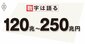 日銀保有国債減少で生じる国債の保有構成の激変、需給緩和で金利急騰に要注意