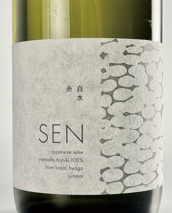 新日本酒紀行「SEN」