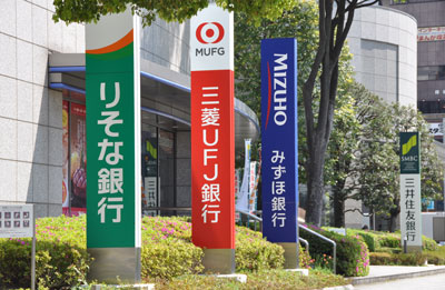 保守的な銀行業界にも新旧交代の荒波が押し寄せている