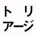 第4回使うのは自分の脳内物質だけ！今すぐ集中、やる気アップさせるコツ