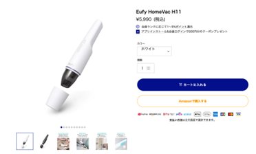 「カスタマーサポート」への投資が企業の勝敗を分ける