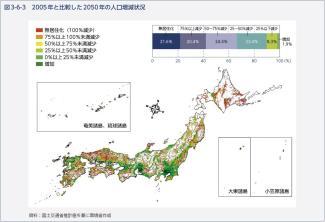 90歳でも自分で運転するのは当たり前の時代へ!?<br />「中山間(ちゅうさんかん)地域」の現実