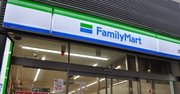 伊藤忠がファミマをTOB、止まらぬ「店舗崩壊」に不安の声