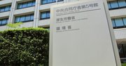 「文春砲」で渦中の厚労省大坪審議官が「異例のスピード出世」と言われる理由