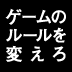 特別座談気鋭の映画監督とYouTubeが広告を変えるネスレ日本が挑む新しいブランド戦略【高岡浩三×佐々部清×本広克行×月川翔】