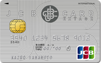 おすすめクレジットカード！20代限定のJCBカードEXTAGE（エクステージ）