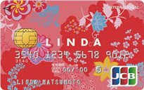 JCB LINDAの詳細はこちら！