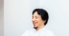 ひろゆきが「35歳を過ぎて『もがいている人』は手遅れ」と語るワケ