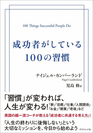 【今すぐ逃げて】あなたの人間関係をぶち壊す「有害な人」の特徴とは？