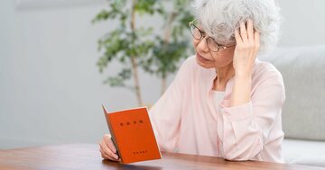 【老後】子どもがいない夫婦は要注意！ 残された妻を守る「たった1つの方法」とは？