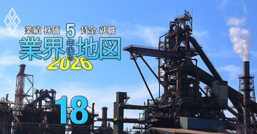 東大からMARCHまで「難関大の新卒者」を多く採用している企業ランキング【25年・鉄・金属・エネルギー20社】5位日本製鉄、1位は？大学別内訳も公開