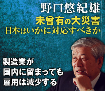 製造業が国内に留まっても、雇用は減少する
