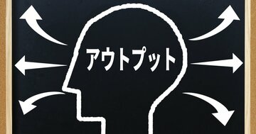 アーキテクト思考を身に付けるための3つのコツ