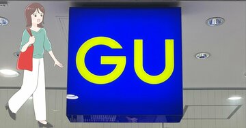 【GU値下げ品】ふんわり感がカワイイ！シルエットが綺麗な“スカートみたいなパンツ”2990円→1990円はコスパ抜群じゃん！「低身長でもスッキリ」「職場にヘビロテ」