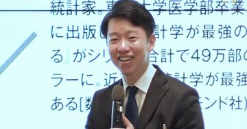 データサイエンスが浸透しない日本のアカデミア 【対談】ハーバード大学教授・今井耕介×統計家・西内啓(3)