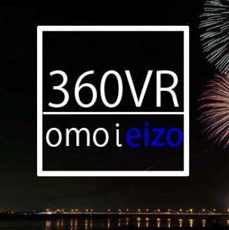 VRで「最後にもう一度見たい風景」を提供 360度映像による終活サポート