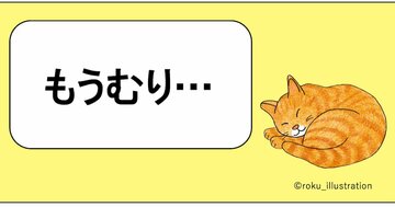 いつも心をすり減らしている人の特徴・ワースト1
