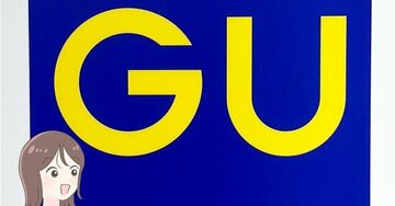 【GU感謝祭】「北海道の冬も大丈夫そう」シルエットが可愛い“ぽかぽかアウター”1000円オフはうれしい！「ダウンなのにスッキリ見える」「形が崩れずキレイに着られています」