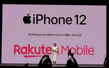 【格安スマホまとめ】楽天モバイルがついにiPhoneを販売開始! iPhone 6s以降での動作も可能に