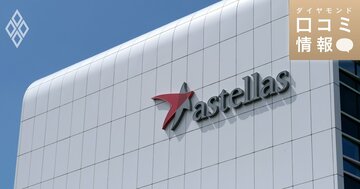 アステラス製薬の40代後半・エキスパート級の年収は？【5000件の口コミ情報データ】