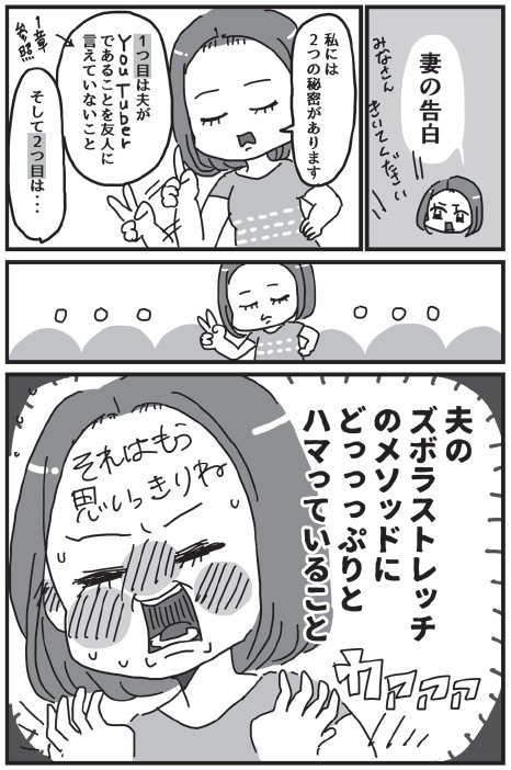 漫画P62