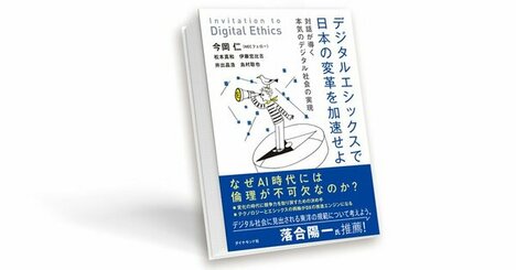 日本でデジタル化が進まない原因はどこにあるのか？〈PR〉