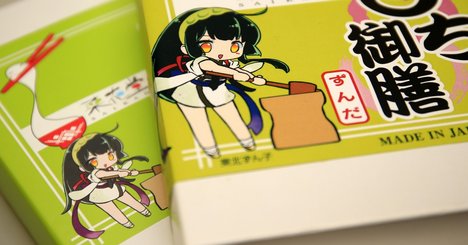 萌えキャラ「東北ずん子」、成功の秘訣はくまモンから学んだ