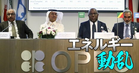 原油のサプライズ減産で米国から「サウジ離反」の現実味、大不況のリスクは？