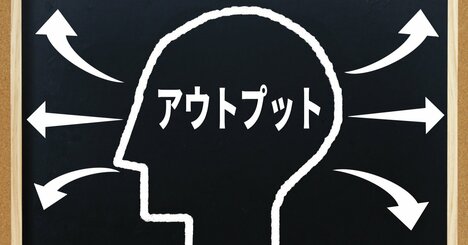 アーキテクト思考を身に付けるための3つのコツ